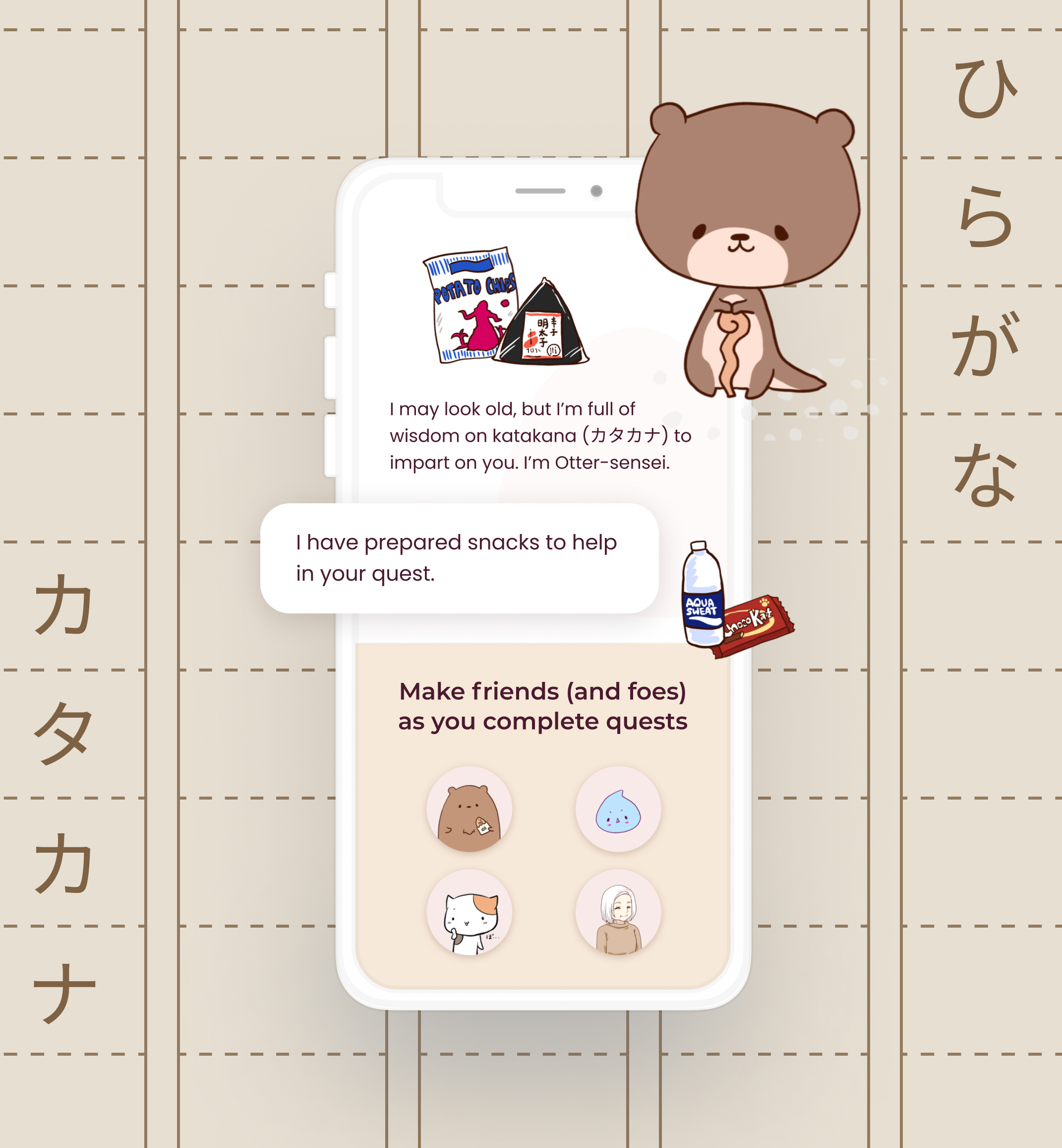 The landing page on mobile with a background of Japanese characters